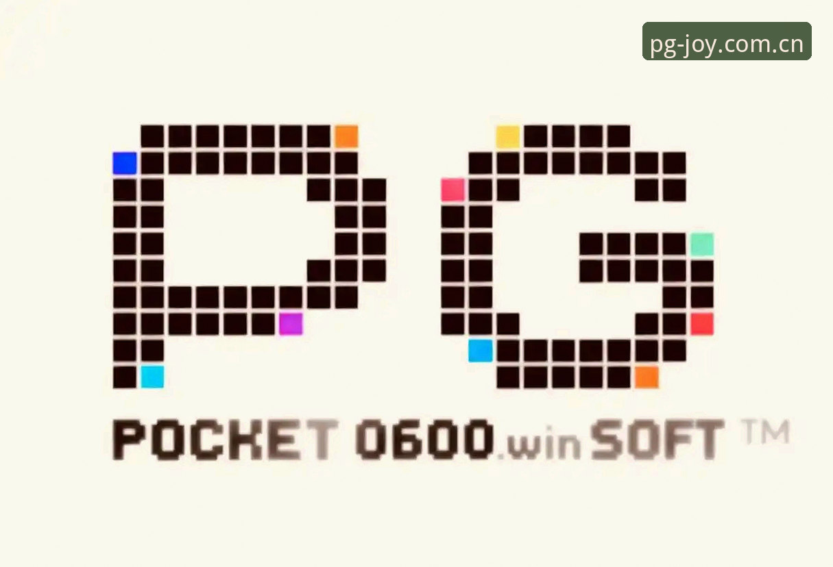 4个关键步骤实现PG电子官网注册官方下载，开启2025年创新游戏体验