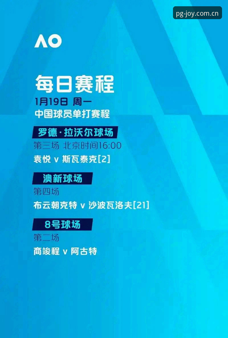 2026PG电子娱乐网站 世界杯观赛障碍与PG电子平台观赛新体验详解