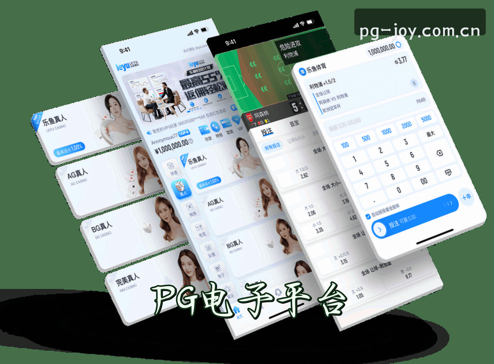 关于PG电子娱乐官方网站