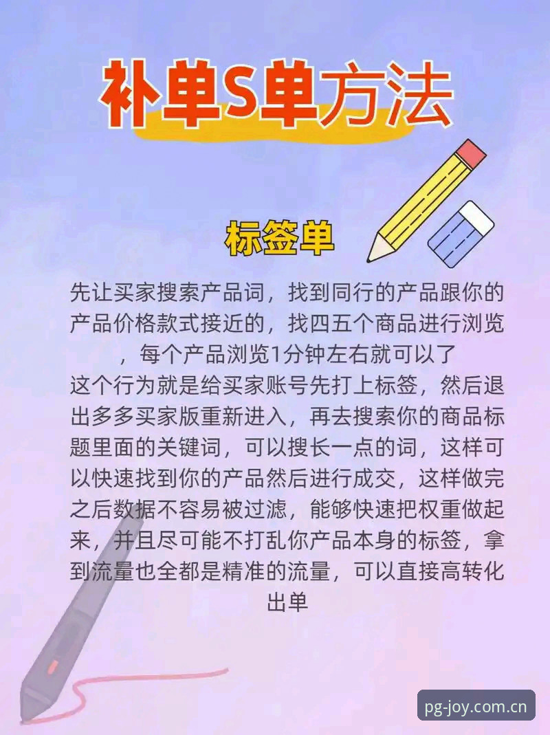 PG电子手机版下载 2025年PG电子平台全面解析:多端融合与游戏体验的深度洞察