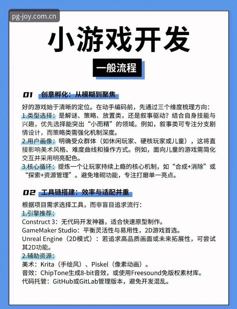PG电子游戏技巧评测 2025年PG电子游戏技巧评测完整指南:从入门到精通的实用策略