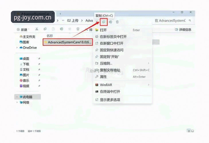 PG电子平台安全使用教程：从下载到在线玩的全面操作指南